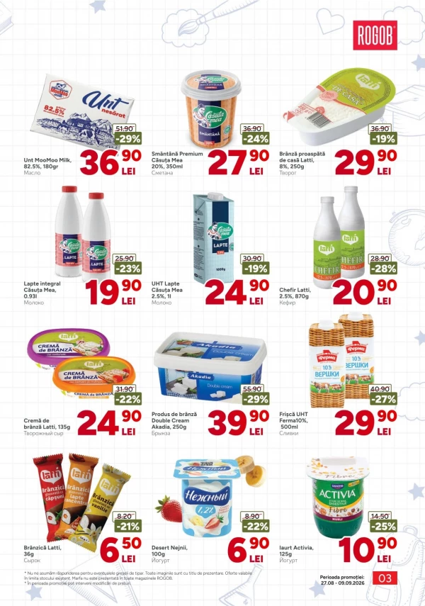 Catalog Rogob - Catalogul cu reduceri, pagina 3: reduceri și oferte 27 august - 09 septembrie 2026