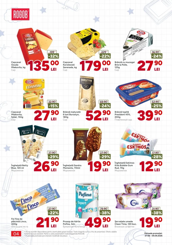 Catalog Rogob - Catalogul cu reduceri, pagina 4: reduceri și oferte 27 august - 09 septembrie 2026