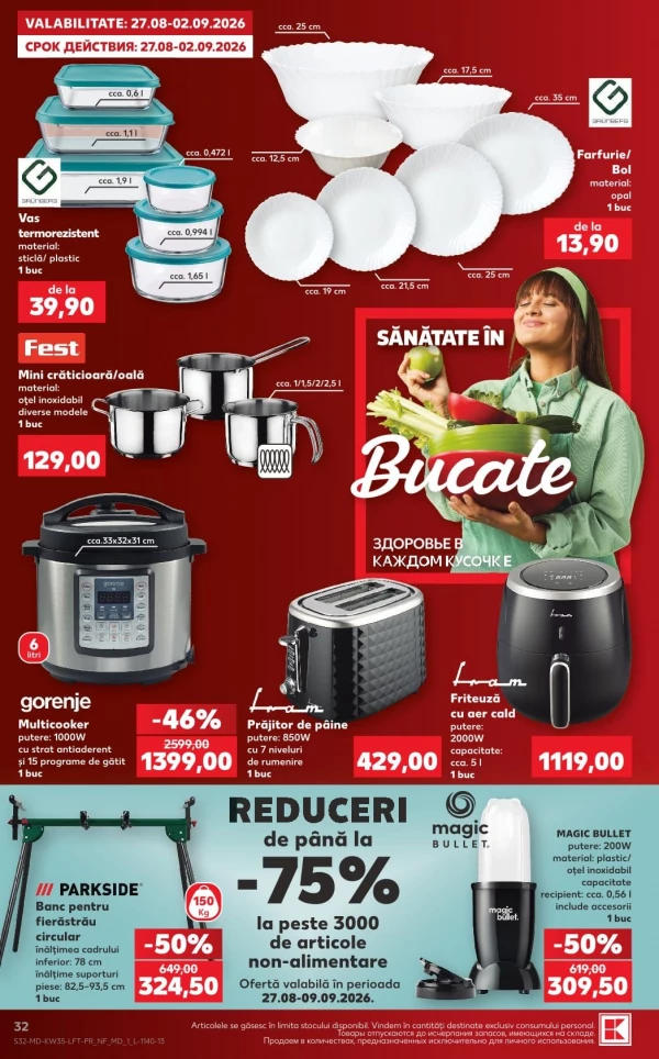 Каталог Kaufland - Каталог скидок, страница 32: скидки и акции 27 августа - 02 сентября 2026