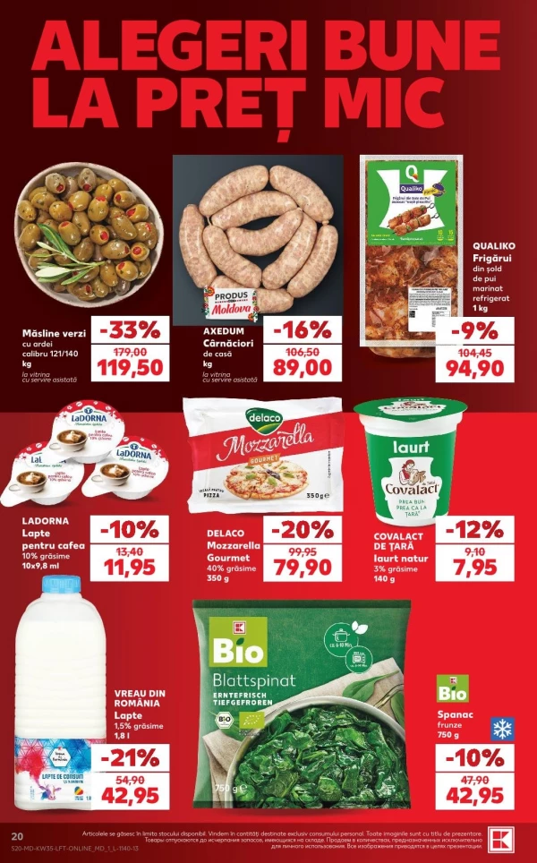 Каталог Kaufland - Каталог скидок, страница 20: скидки и акции 27 августа - 02 сентября 2026