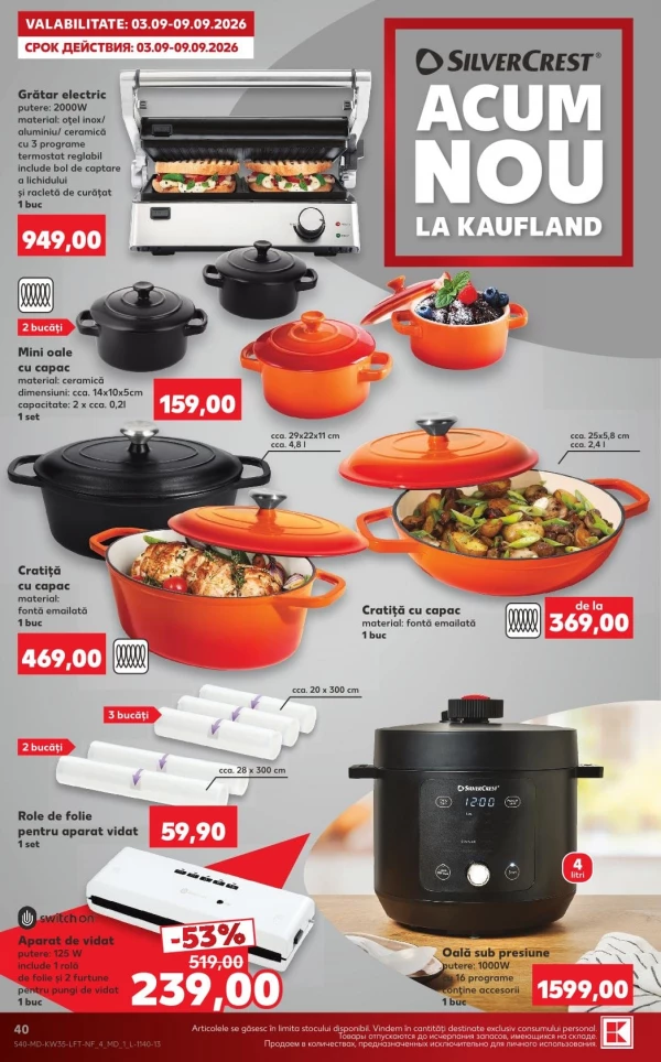 Каталог Kaufland - Каталог скидок, страница 40: скидки и акции 27 августа - 02 сентября 2026
