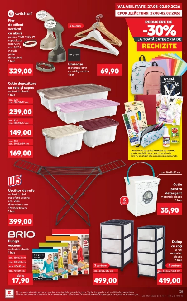 Каталог Kaufland - Каталог скидок, страница 35: скидки и акции 27 августа - 02 сентября 2026