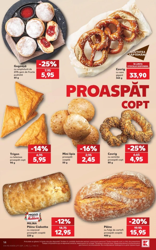 Каталог Kaufland - Каталог скидок, страница 14: скидки и акции 27 августа - 02 сентября 2026