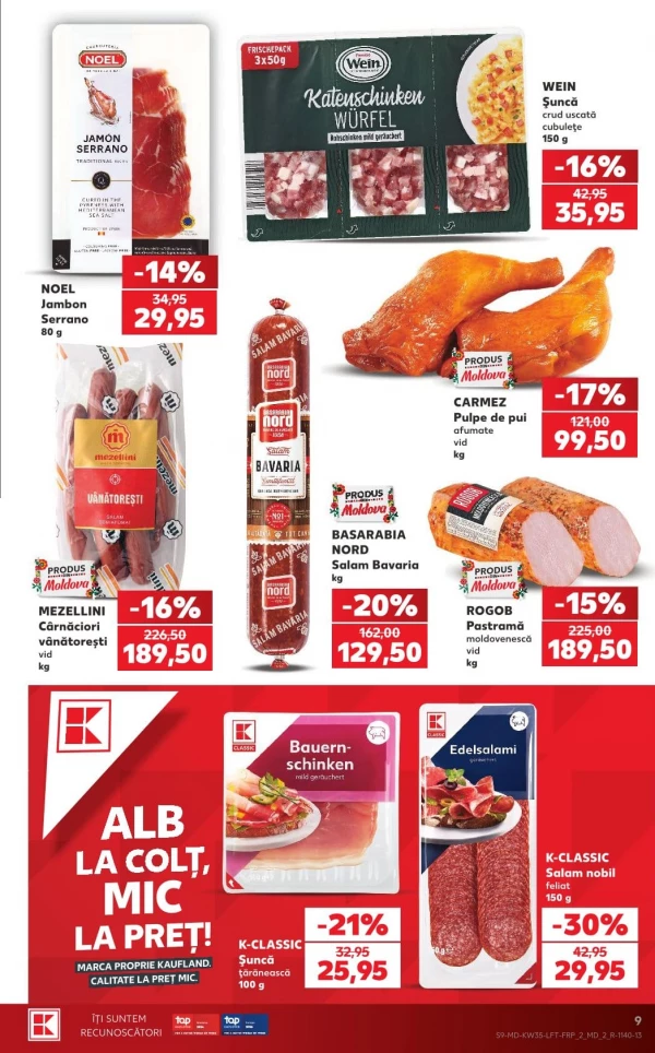Каталог Kaufland - Каталог скидок, страница 9: скидки и акции 27 августа - 02 сентября 2026