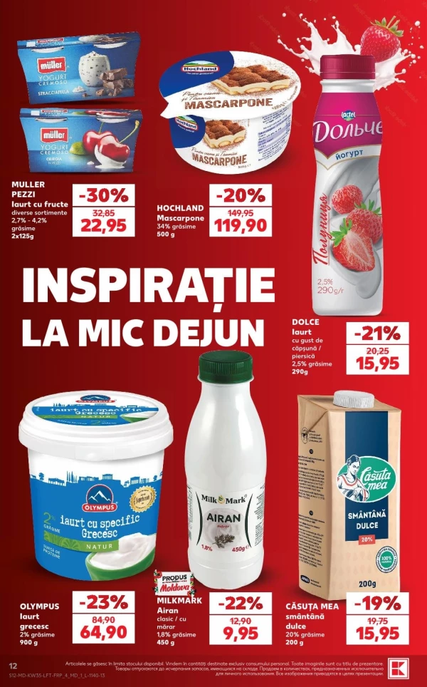 Каталог Kaufland - Каталог скидок, страница 12: скидки и акции 27 августа - 02 сентября 2026