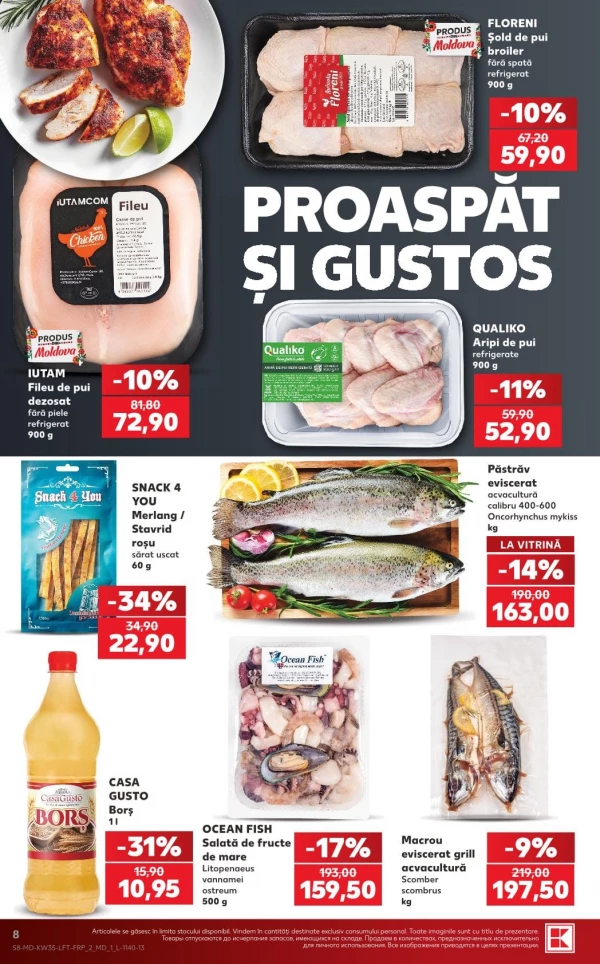 Каталог Kaufland - Каталог скидок, страница 8: скидки и акции 27 августа - 02 сентября 2026