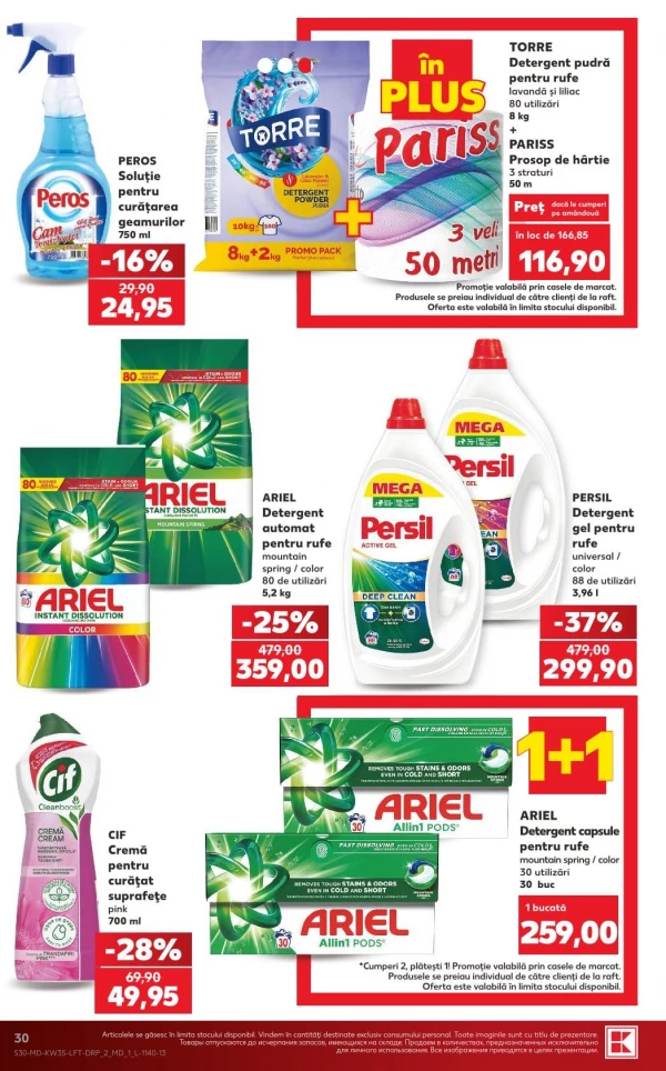 Каталог Kaufland - Каталог скидок, страница 30: скидки и акции 27 августа - 02 сентября 2026