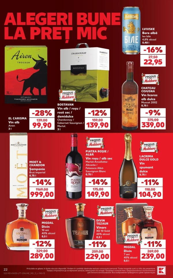 Каталог Kaufland - Каталог скидок, страница 22: скидки и акции 27 августа - 02 сентября 2026