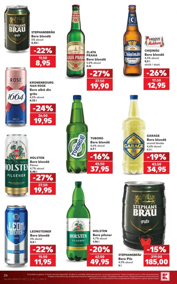 Каталог Kaufland - Каталог скидок, страница 26: скидки и акции 27 августа - 02 сентября 2026