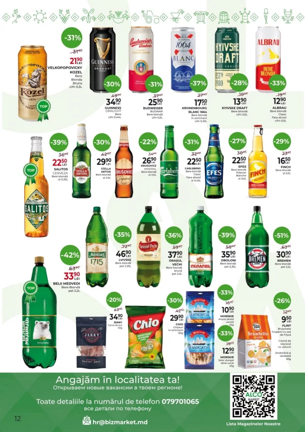 Catalog AlcoMarket - Catalogul cu reduceri, pagina 12: reduceri și oferte 27 august – 9 septembrie 2026