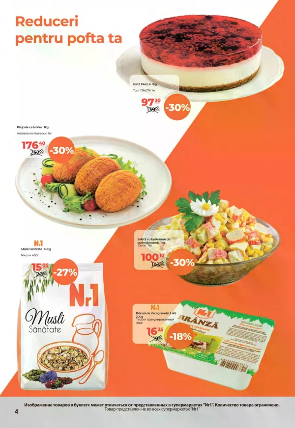 Catalog NR1 - Catalogul cu reduceri, pagina 4: reduceri și oferte 1 – 15 septembrie 2026