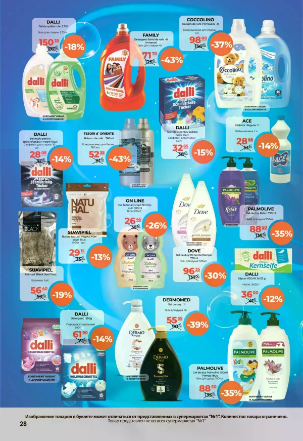 Catalog NR1 - Catalogul cu reduceri, pagina 28: reduceri și oferte 1 – 15 septembrie 2026