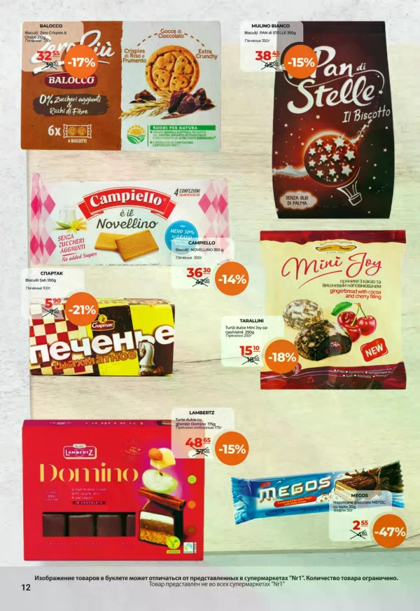 Catalog NR1 - Catalogul cu reduceri, pagina 12: reduceri și oferte 1 – 15 septembrie 2026