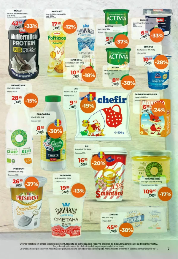 Catalog NR1 - Catalogul cu reduceri, pagina 7: reduceri și oferte 1 – 15 septembrie 2026
