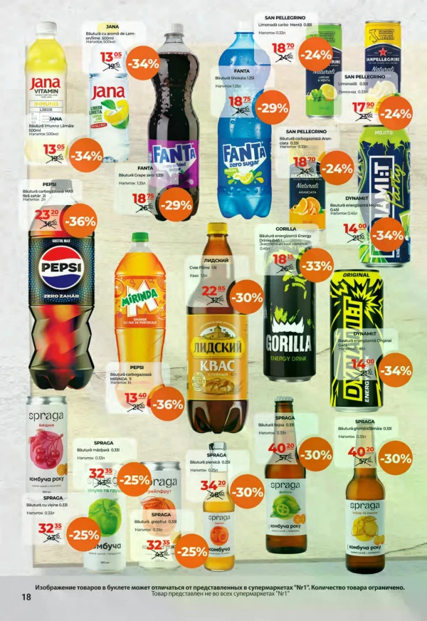 Catalog NR1 - Catalogul cu reduceri, pagina 18: reduceri și oferte 1 – 15 septembrie 2026