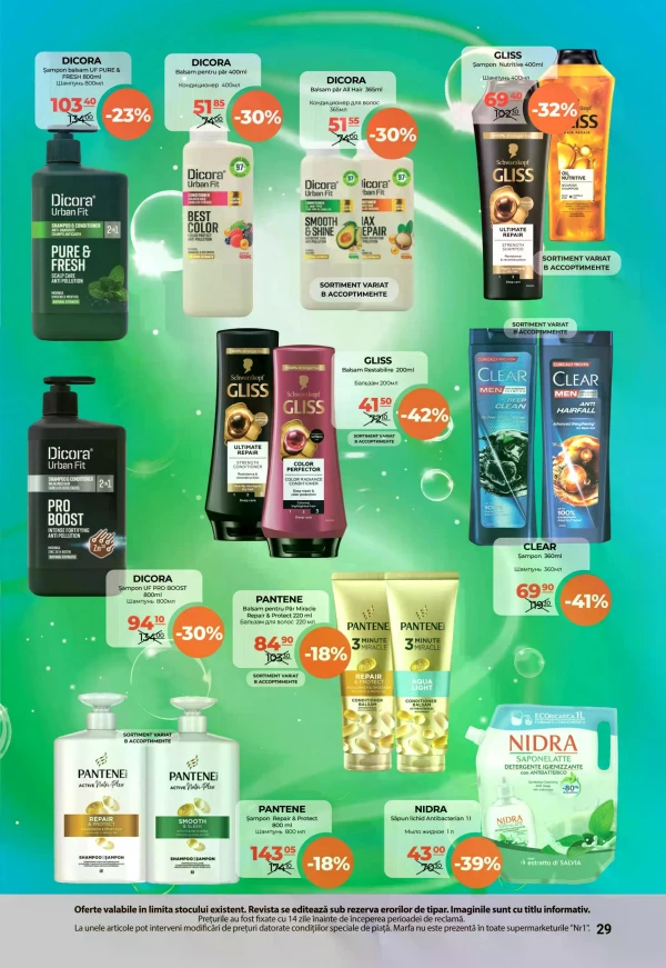 Catalog NR1 - Catalogul cu reduceri, pagina 29: reduceri și oferte 1 – 15 septembrie 2026