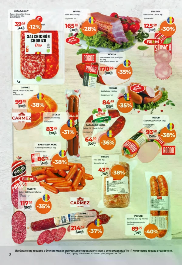 Catalog NR1 - Catalogul cu reduceri, pagina 2: reduceri și oferte 1 – 15 septembrie 2026