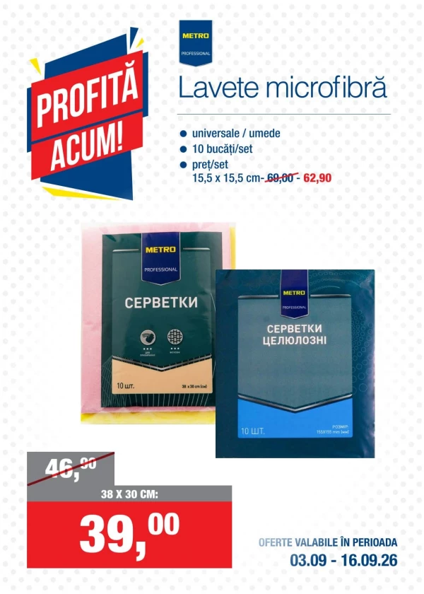 Catalog Metro - Profită Acum!, pagina 13: reduceri și oferte 3 – 16 septembrie 2026
