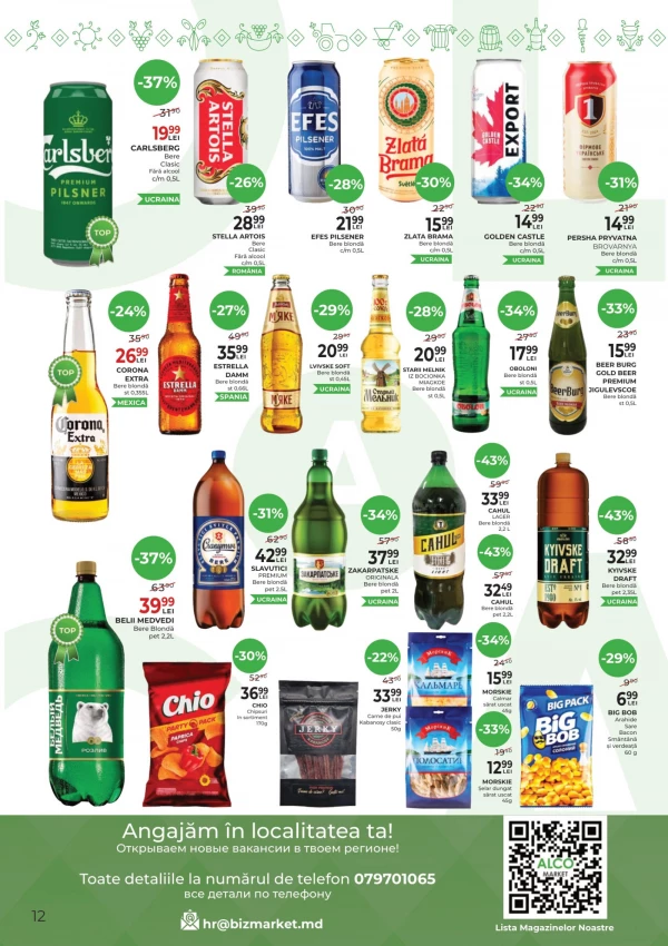 Catalog AlcoMarket - Catalogul cu reduceri, pagina 12: reduceri și oferte 10 – 23 septembrie 2026