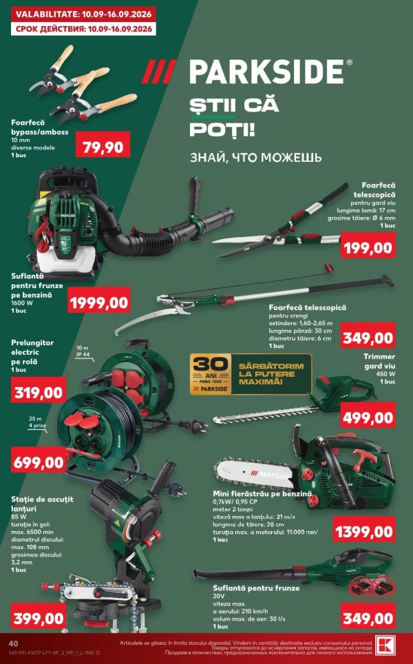 Catalog Kaufland - Catalogul cu reduceri, pagina 40: reduceri și oferte 10 – 16 septembrie 2026