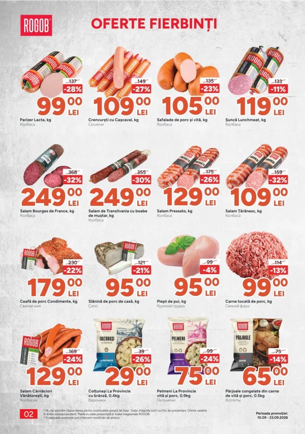 Catalog Rogob - Catalogul cu reduceri, pagina 2: reduceri și oferte 10 – 23 septembrie 2026