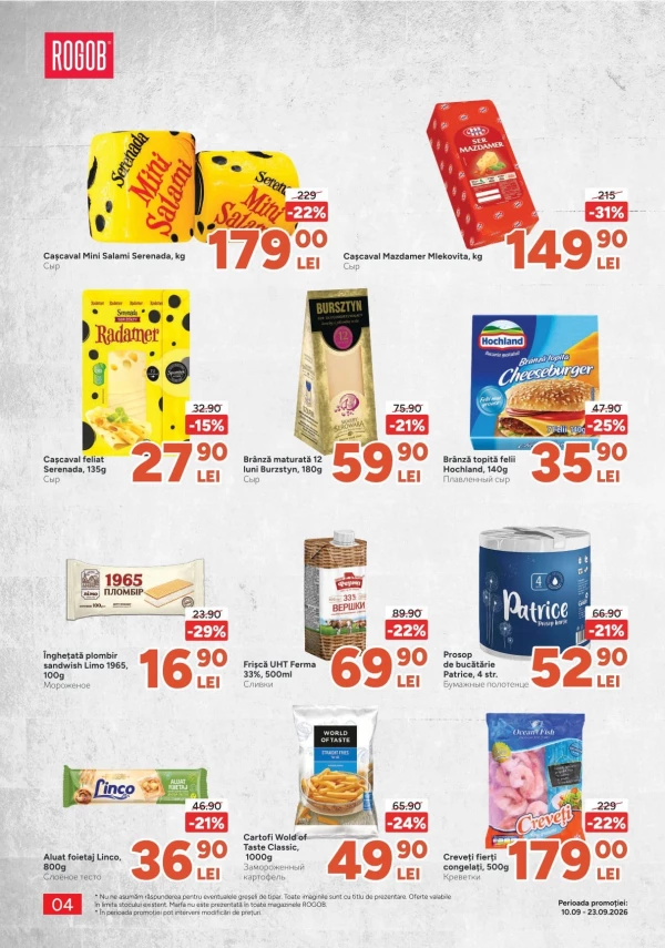 Catalog Rogob - Catalogul cu reduceri, pagina 4: reduceri și oferte 10 – 23 septembrie 2026