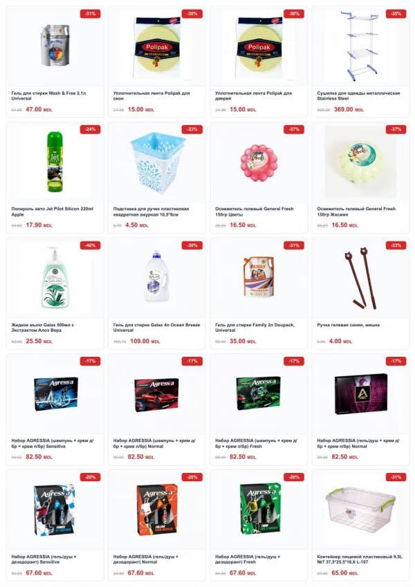 Catalog Cleber - Catalogul cu reduceri, pagina 8: reduceri și oferte 14 septembrie – 30 octombrie 2026