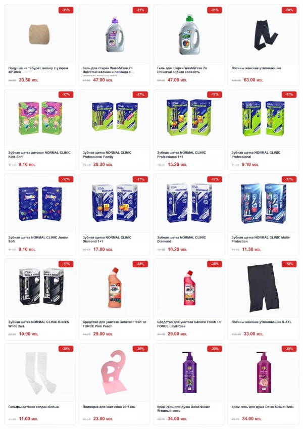 Catalog Cleber - Catalogul cu reduceri, pagina 3: reduceri și oferte 14 septembrie – 30 octombrie 2026