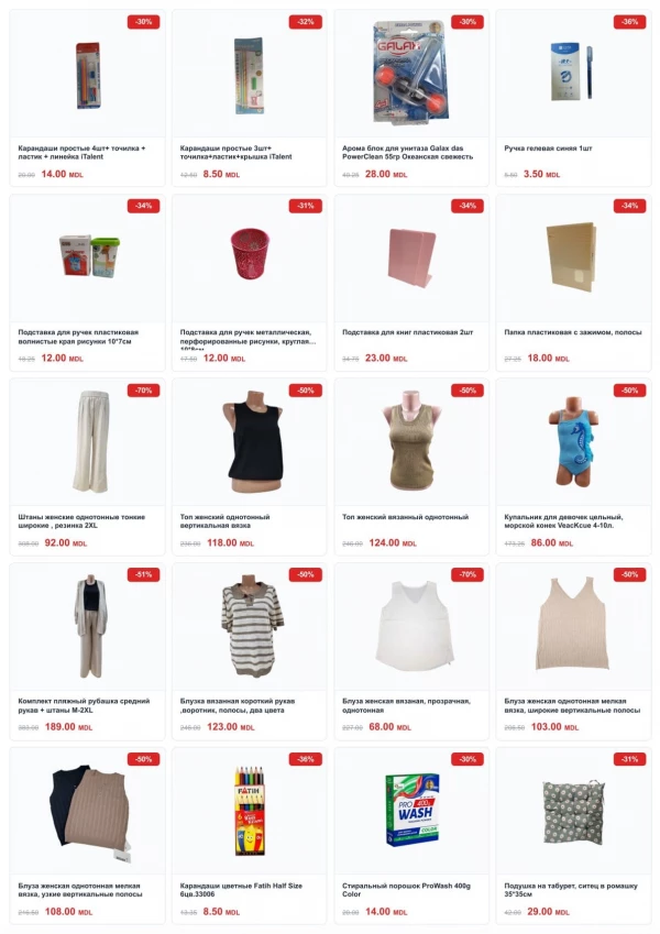 Catalog Cleber - Catalogul cu reduceri, pagina 2: reduceri și oferte 14 septembrie – 30 octombrie 2026