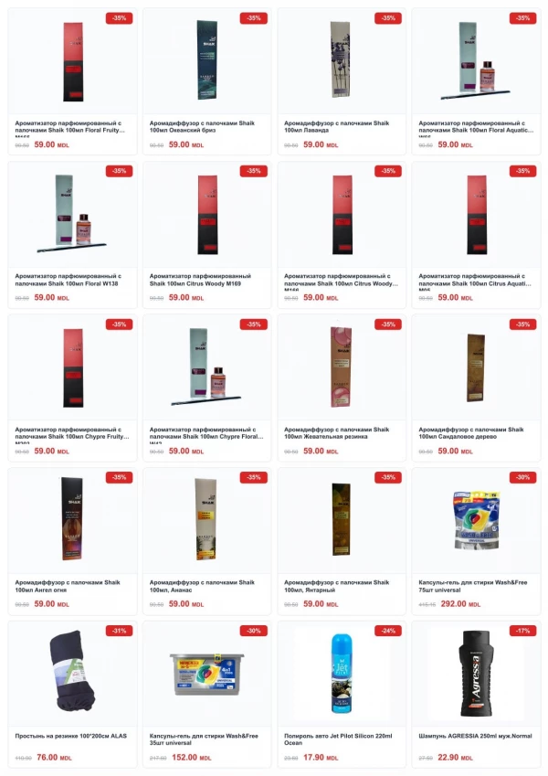 Catalog Cleber - Catalogul cu reduceri, pagina 7: reduceri și oferte 14 septembrie – 30 octombrie 2026