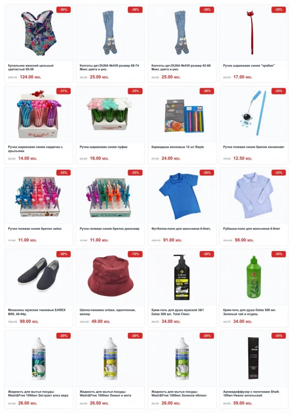 Catalog Cleber - Catalogul cu reduceri, pagina 5: reduceri și oferte 14 septembrie – 30 octombrie 2026