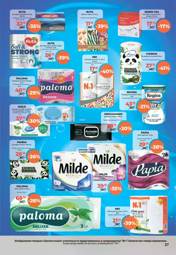 Catalog NR1 - Catalogul cu reduceri, pagina 27: reduceri și oferte 16 – 30 septembrie 2026