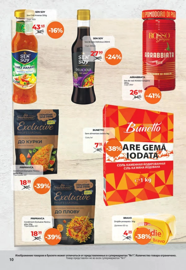 Catalog NR1 - Catalogul cu reduceri, pagina 10: reduceri și oferte 16 – 30 septembrie 2026