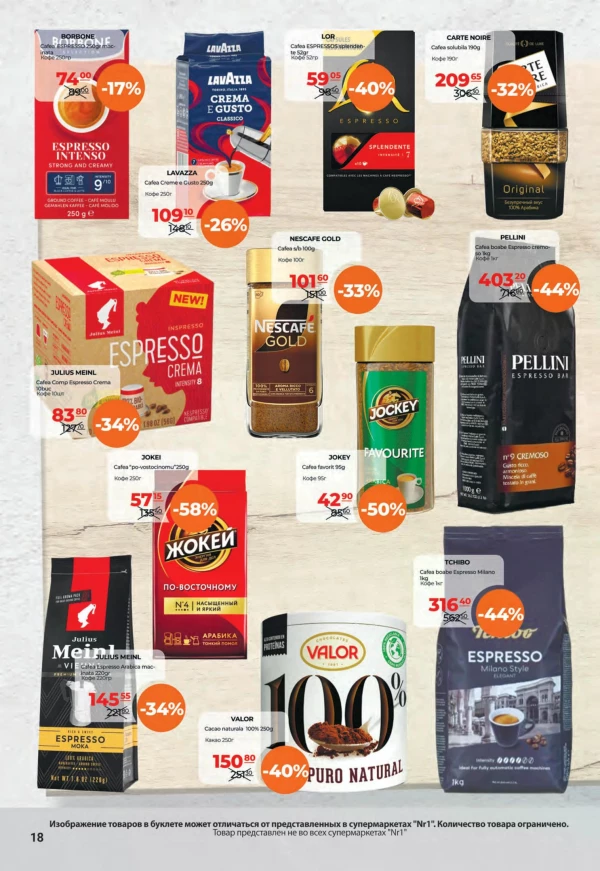 Catalog NR1 - Catalogul cu reduceri, pagina 18: reduceri și oferte 16 – 30 septembrie 2026