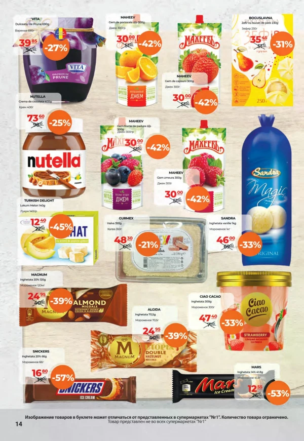 Catalog NR1 - Catalogul cu reduceri, pagina 14: reduceri și oferte 16 – 30 septembrie 2026