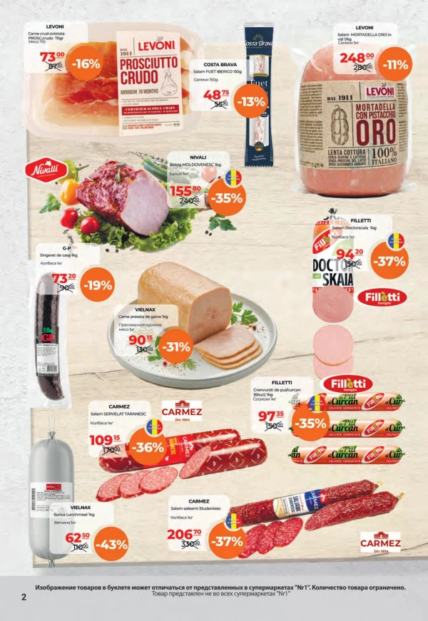 Catalog NR1 - Catalogul cu reduceri, pagina 2: reduceri și oferte 16 – 30 septembrie 2026