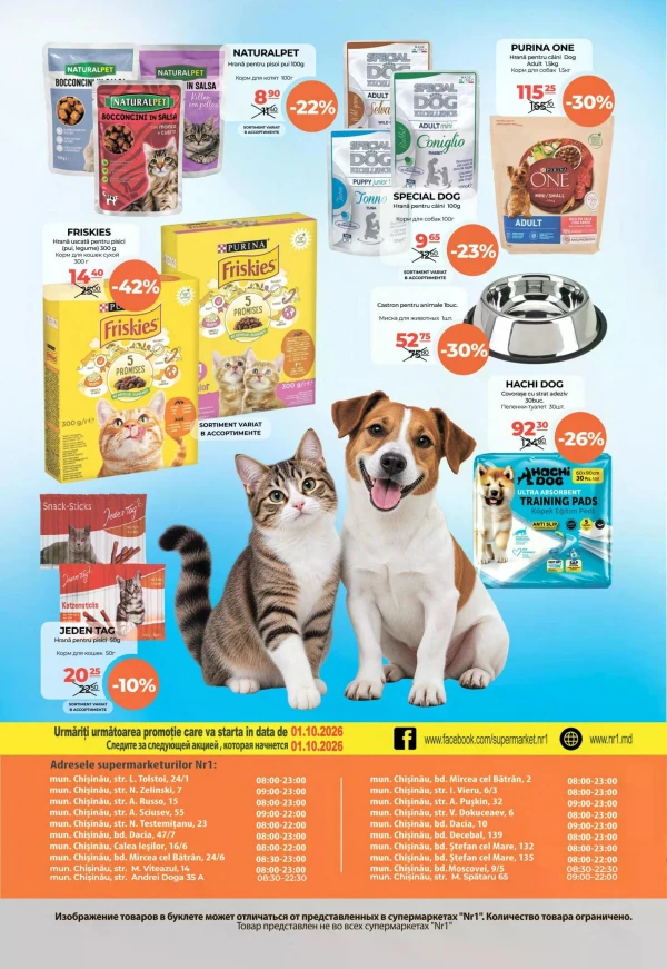 Catalog NR1 - Catalogul cu reduceri, pagina 32: reduceri și oferte 16 – 30 septembrie 2026