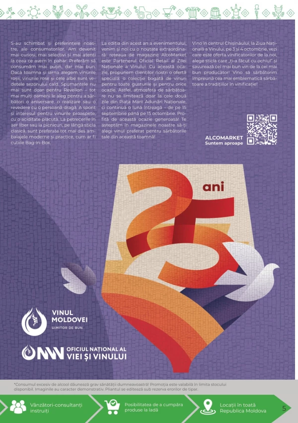 Catalog AlcoMarket - Catalogul cu reduceri, pagina 5: reduceri și oferte 24 septembrie – 7 octombrie 2026