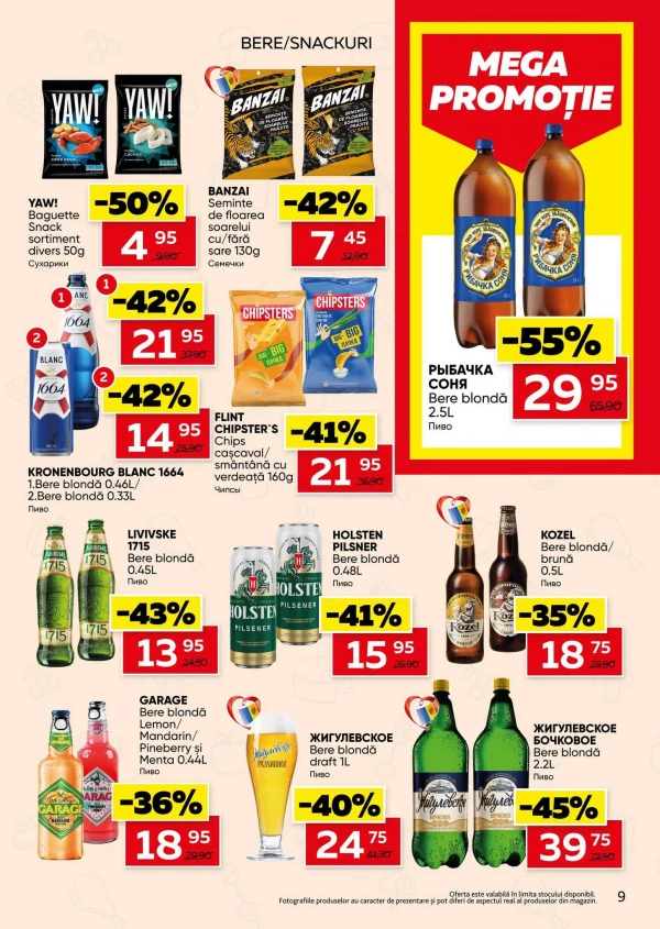 Catalog Slavena - Catalogul cu reduceri, pagina 9: reduceri și oferte 23 septembrie – 6 octombrie 2026