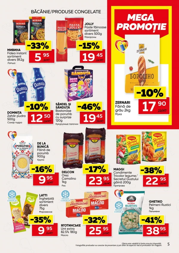 Catalog Slavena - Catalogul cu reduceri, pagina 5: reduceri și oferte 23 septembrie – 6 octombrie 2026