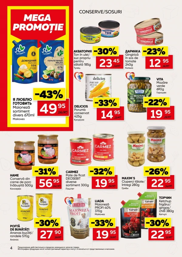 Catalog Slavena - Catalogul cu reduceri, pagina 4: reduceri și oferte 23 septembrie – 6 octombrie 2026