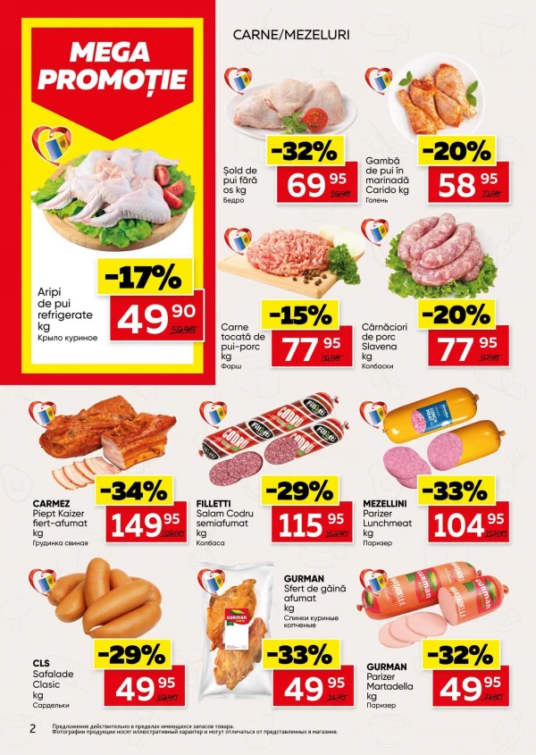 Catalog Slavena - Catalogul cu reduceri, pagina 2: reduceri și oferte 23 septembrie – 6 octombrie 2026