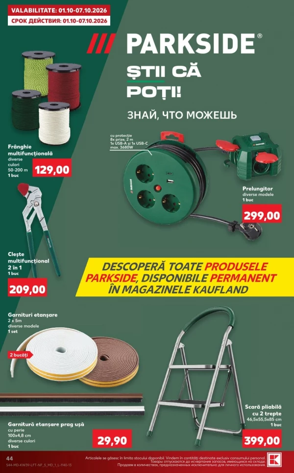 Catalog Kaufland - Catalogul cu reduceri, pagina 44: reduceri și oferte 24 – 30 septembrie 2026