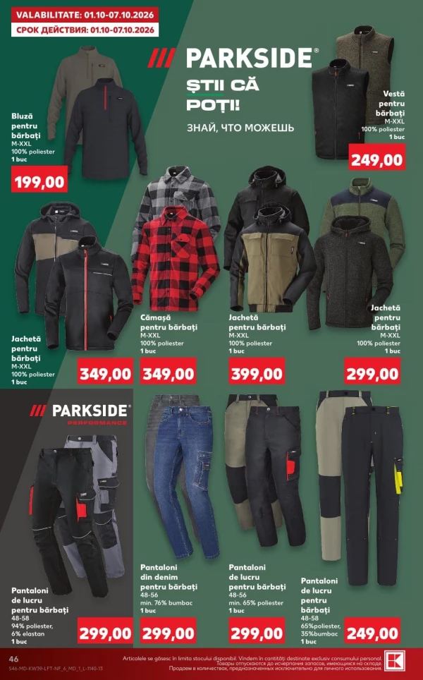 Catalog Kaufland - Catalogul cu reduceri, pagina 46: reduceri și oferte 24 – 30 septembrie 2026