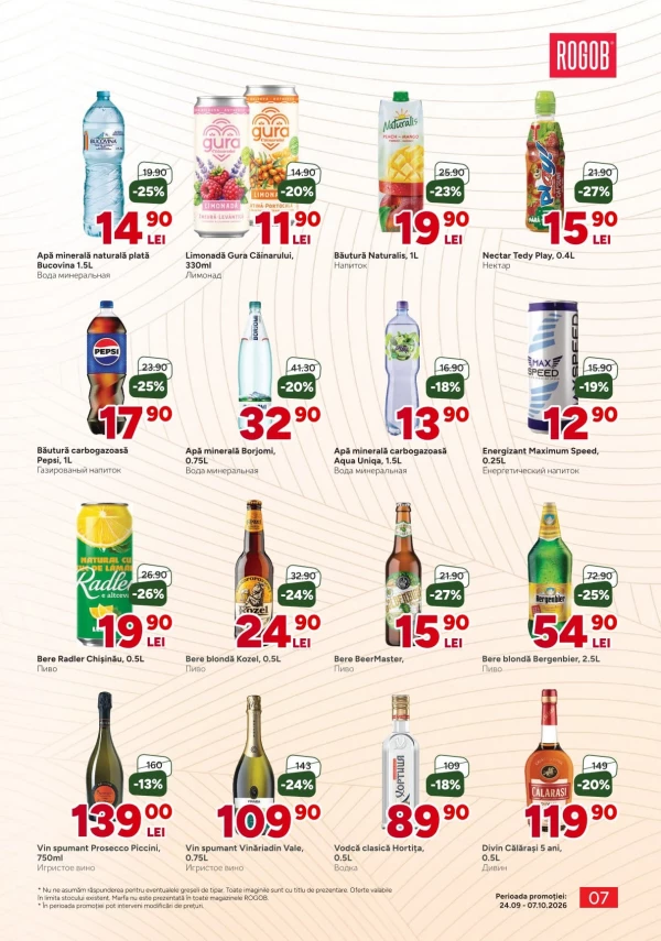 Catalog Rogob - Catalogul cu reduceri, pagina 7: reduceri și oferte 24 septembrie – 7 octombrie 2026