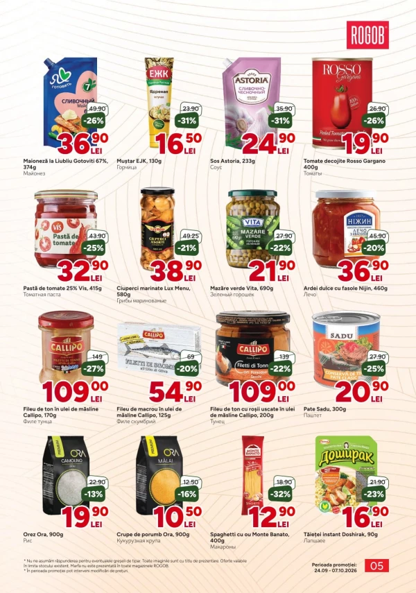 Catalog Rogob - Catalogul cu reduceri, pagina 5: reduceri și oferte 24 septembrie – 7 octombrie 2026