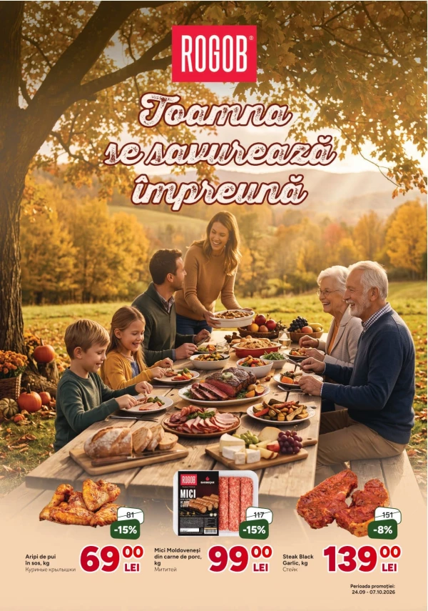 Catalogul cu reduceri