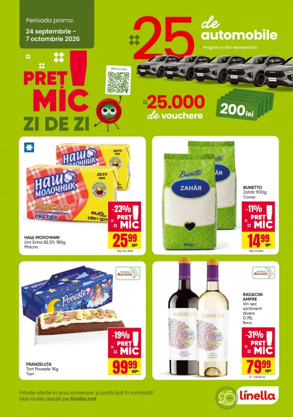 Catalogul cu reduceri