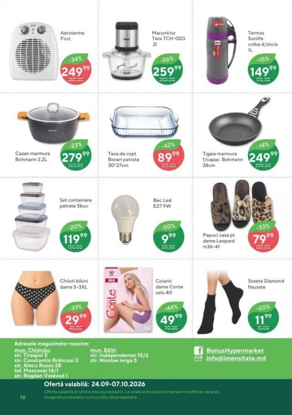 Catalog Bonus - Catalogul cu reduceri, pagina 16: reduceri și oferte 24 septembrie – 7 octombrie 2026