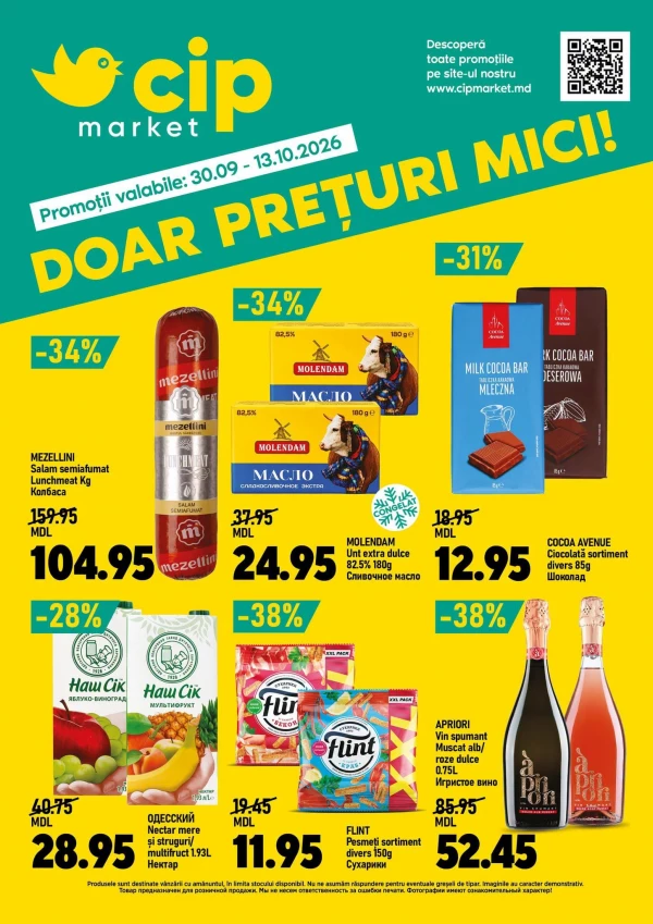 Catalogul cu reduceri